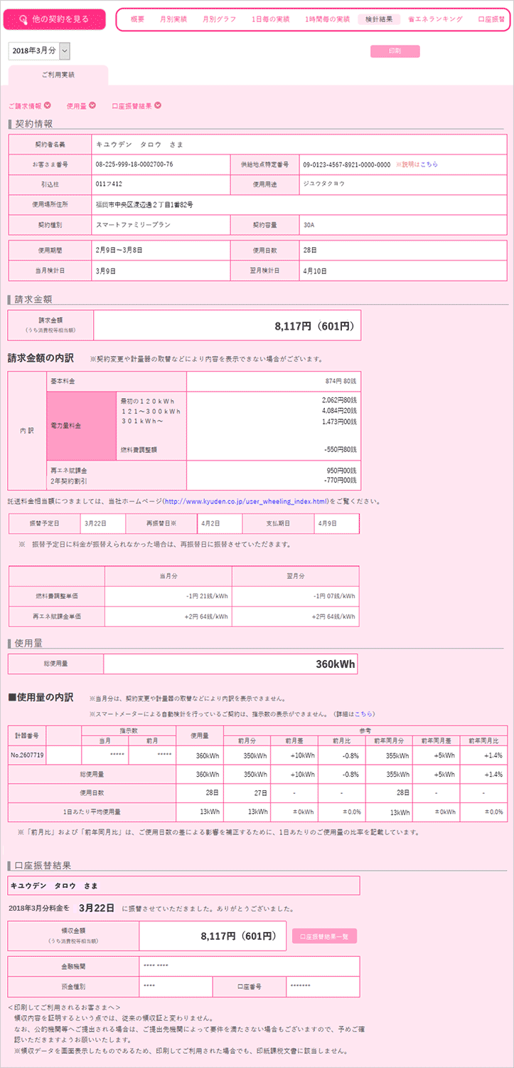 uWebŌj[ipсjvʃTv摜