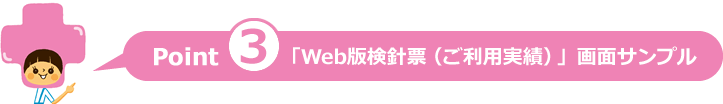 uWebŌj[ipсjvʃTv
