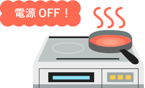 再発する シーン キャリッジ 電磁調理器 空焚き防止 操作 攻撃的 ぐるぐる 再発する シーン キャリッジ 電磁調理器 空焚き防止 操作 攻撃的 ぐるぐる