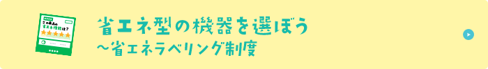 ȃGl^̋@Iڂ〜ȃGlxOx