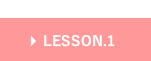 LESSON.1