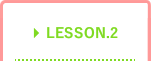 LESSON.2