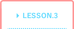 LESSON.3