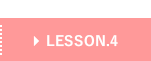 LESSON.4