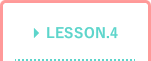 LESSON.4