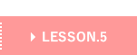LESSON.5