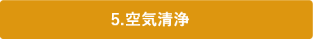  5.C