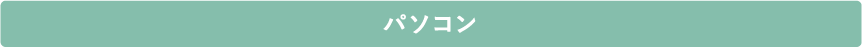  p\R