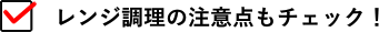 W̒ӓ_`FbNI