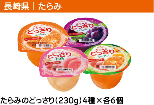 茧b  ݂̂ǂi230gj4~e6