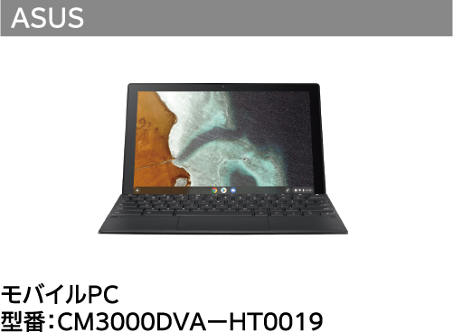 ASUS oCPC