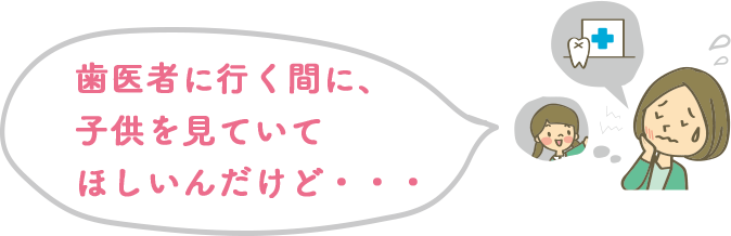 くらしサポート 九電あんしんサポート キレイライフプラス 九州電力 くらしサポート 九電あんしんサポート キレイライフプラス 九州電力
