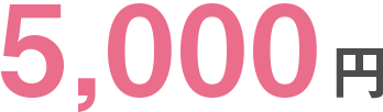 5,000~